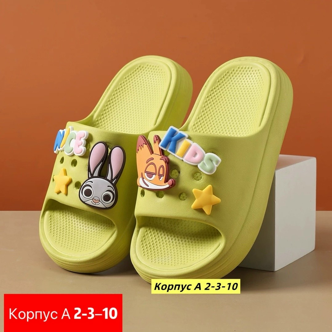 детские тапочки,детские шлепанцы,тапочки для девочек,,тапочки летние
