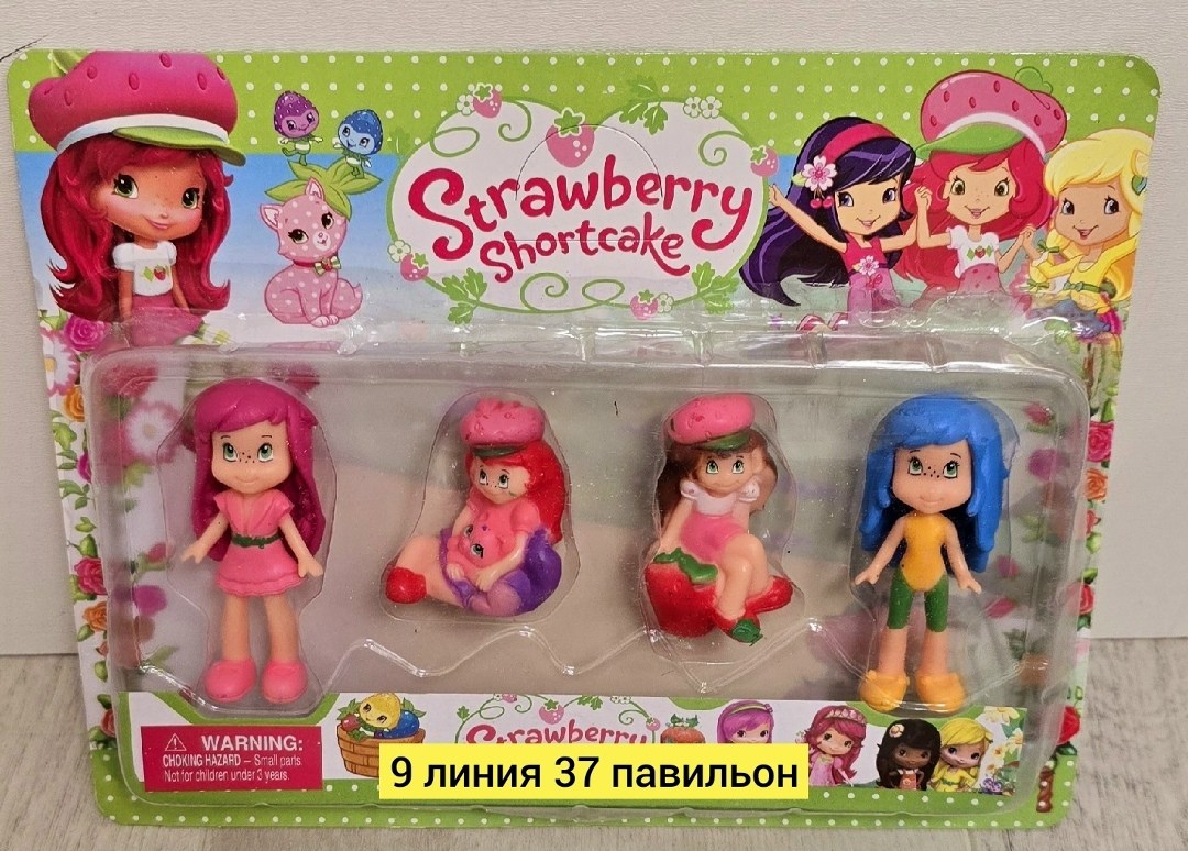 куклы шарлотта земляничка черничка,кукла шарлотта земляничка,шарлотта земляничка,кукла земляничка,кукла клубничка