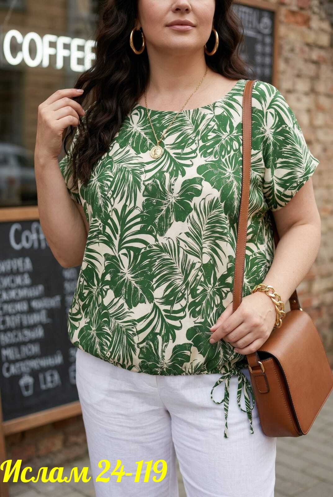 женская кофта,женская футболка,,женская кофточка,блузка женская