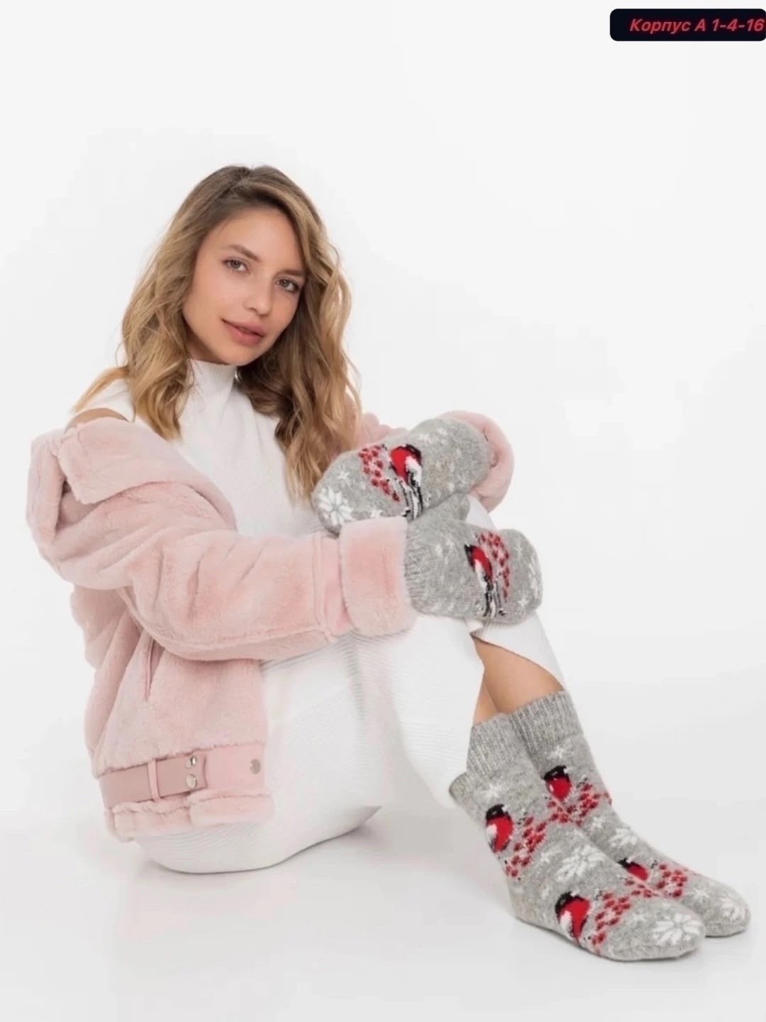 комплект шерстяные носки плюс пуховые варежки,носки теплые шерстяные домашние вязаные новогодние,носки теплые шерстяные,набор варежки и носки,носки женские теплые