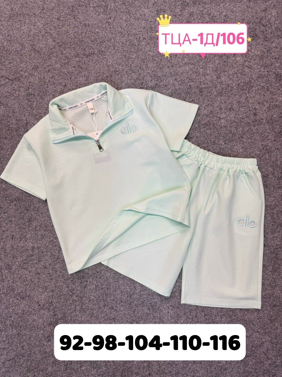 комплект одежды для мальчика,комплект одежды,спортивные костюмы,комплект детской одежды,одежда для мальчика