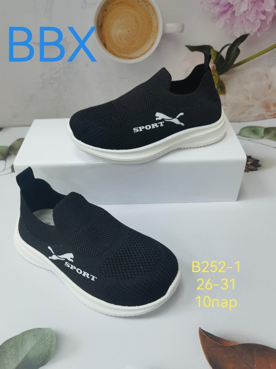 слипоны детские,детские кроссовки,кроссовки bbx,слипоны детские кеды летние,