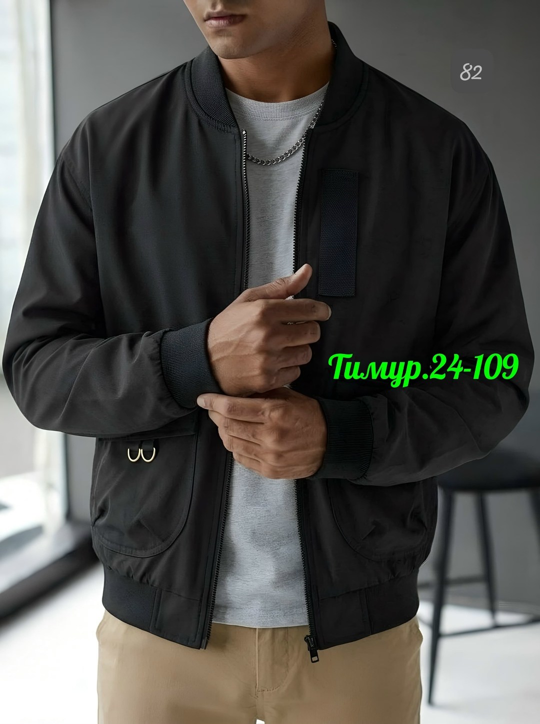 куртка бомбер,куртка мужская бомбер,бомбер мужской,ветровка бомбер,бомберы мужские