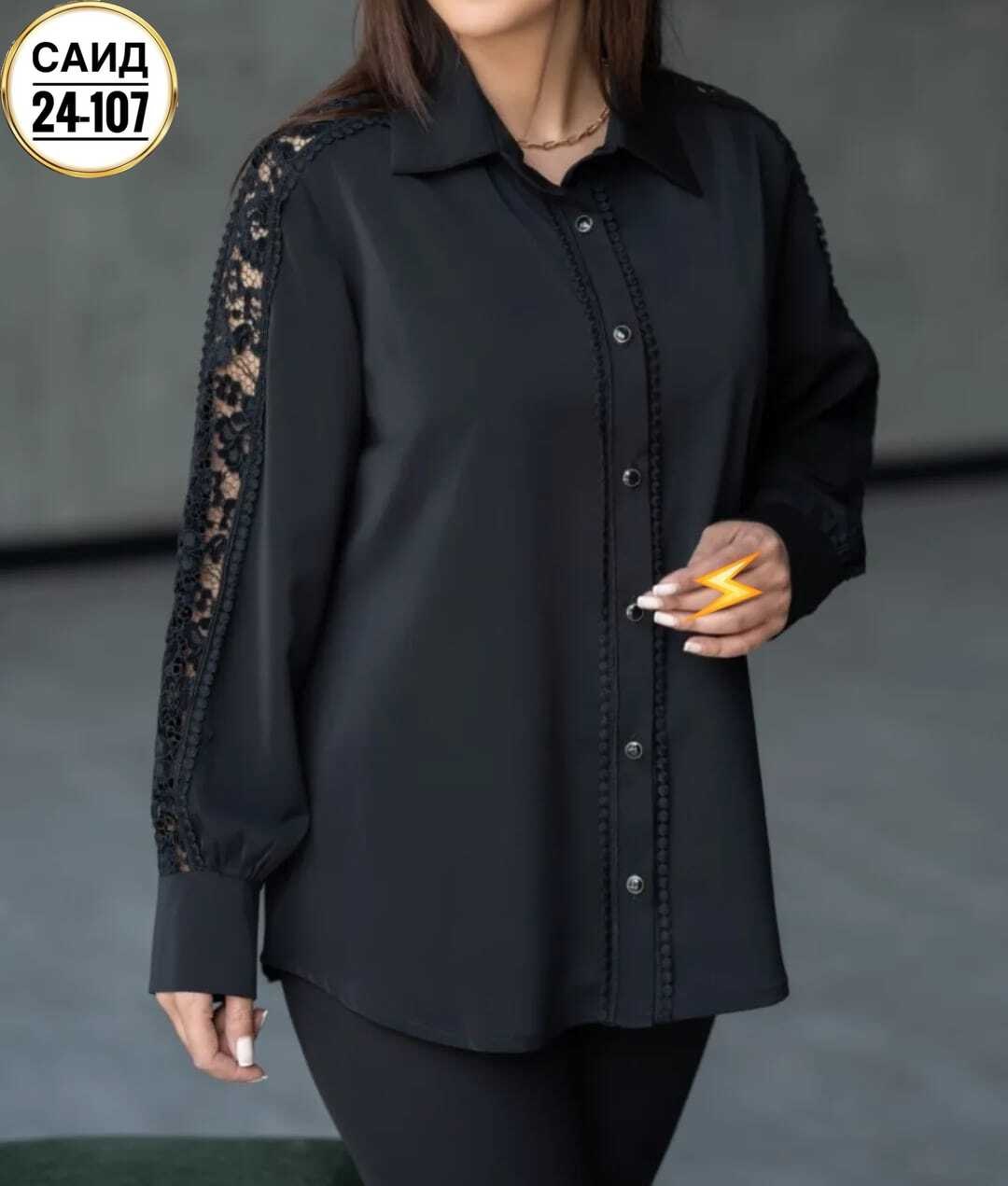 блузка женская,блузка с кружевами,блузка,блуза женская,блузка стильная