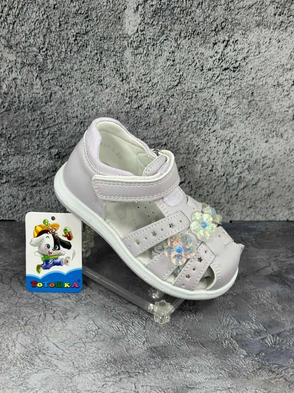,детские босоножки,детские сандалии,сандалии для девочек,босоножки сандали