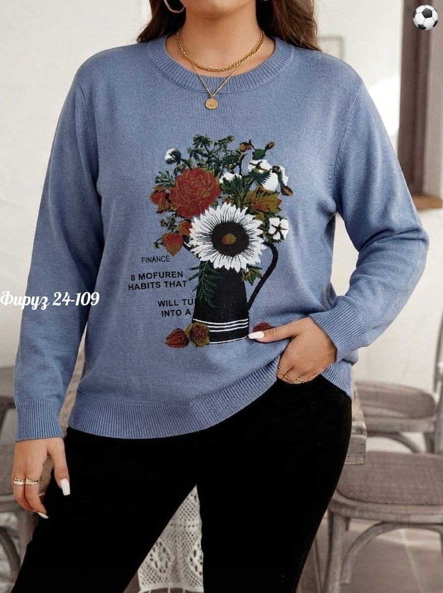 женская кофта,джемпер,женские джемпера,свитер,свитшот женская