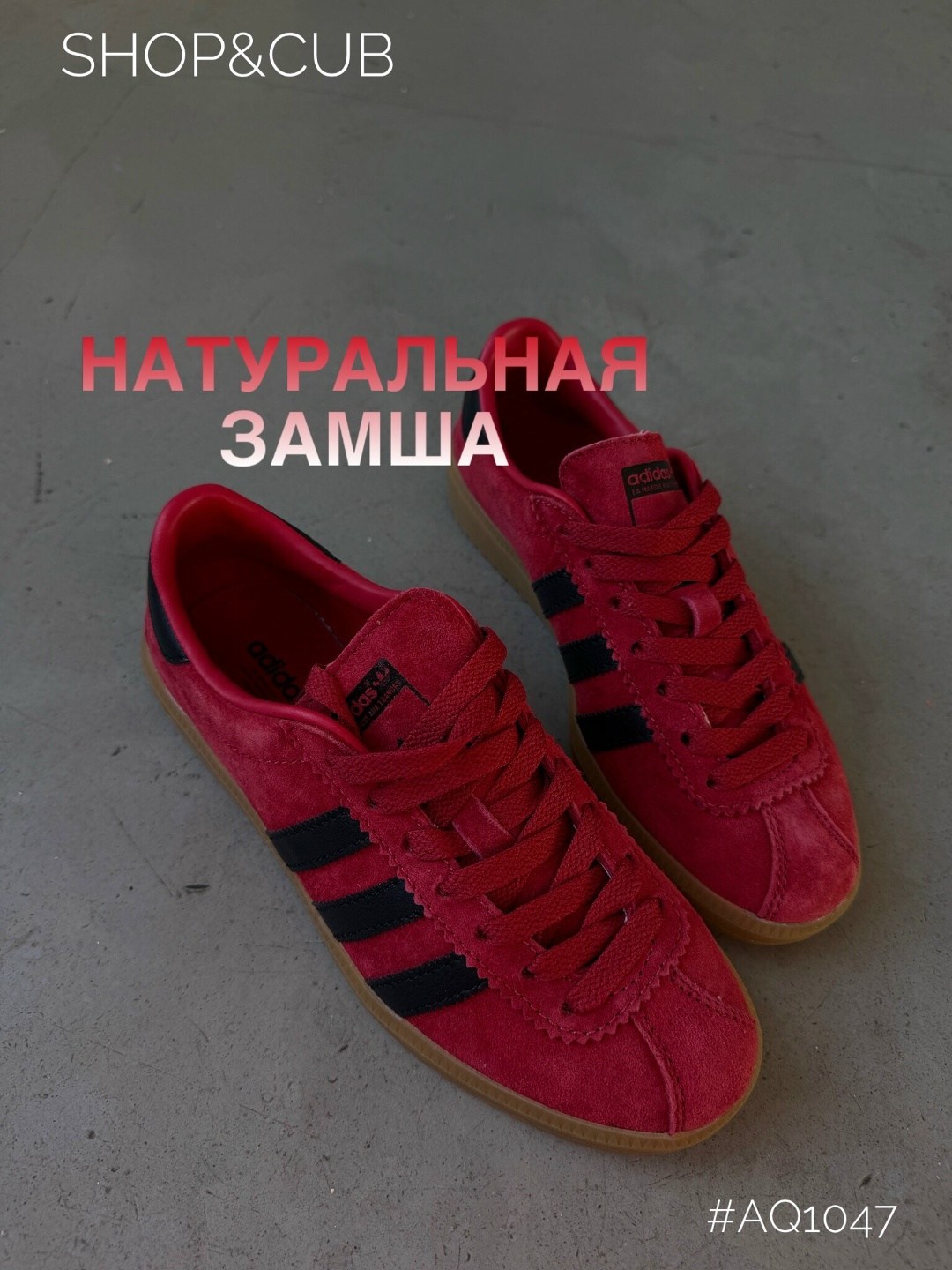 кроссовки мужские женские adidas,кроссовки женские adidas,кроссовки adidas,кроссовки адидас spezial красно,