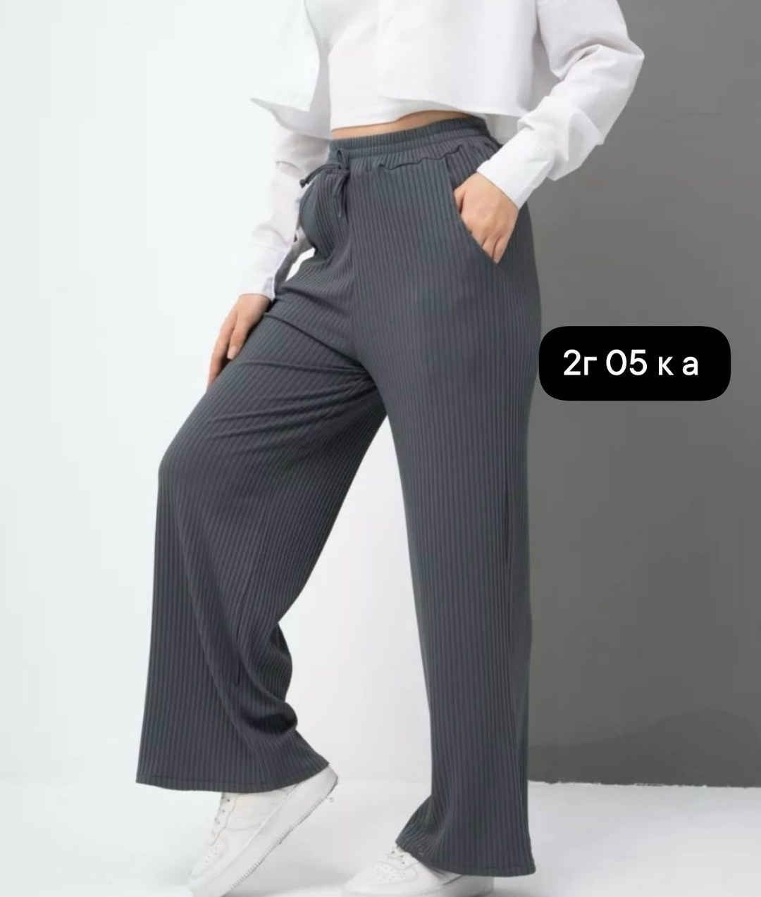 палаццо брюки летние,брюки женские палаццо,брюки палаццо женские широкие,брюки женские,брюки лапша палаццо