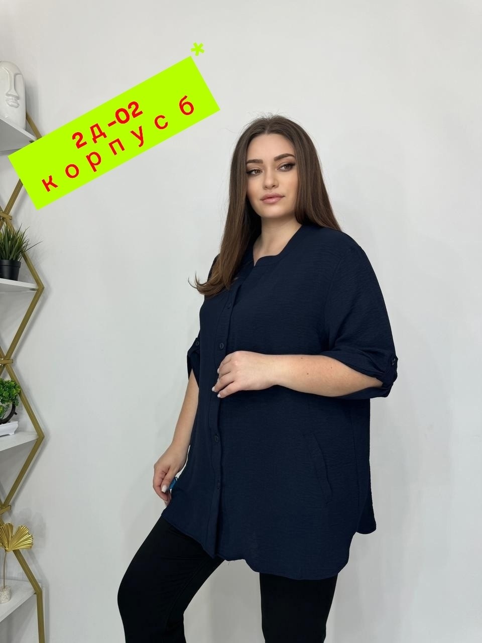 блузка стильная большие размеры,женская блузка больших размеров,женская блузка,блузка свободного кроя,блузка большие размеры
