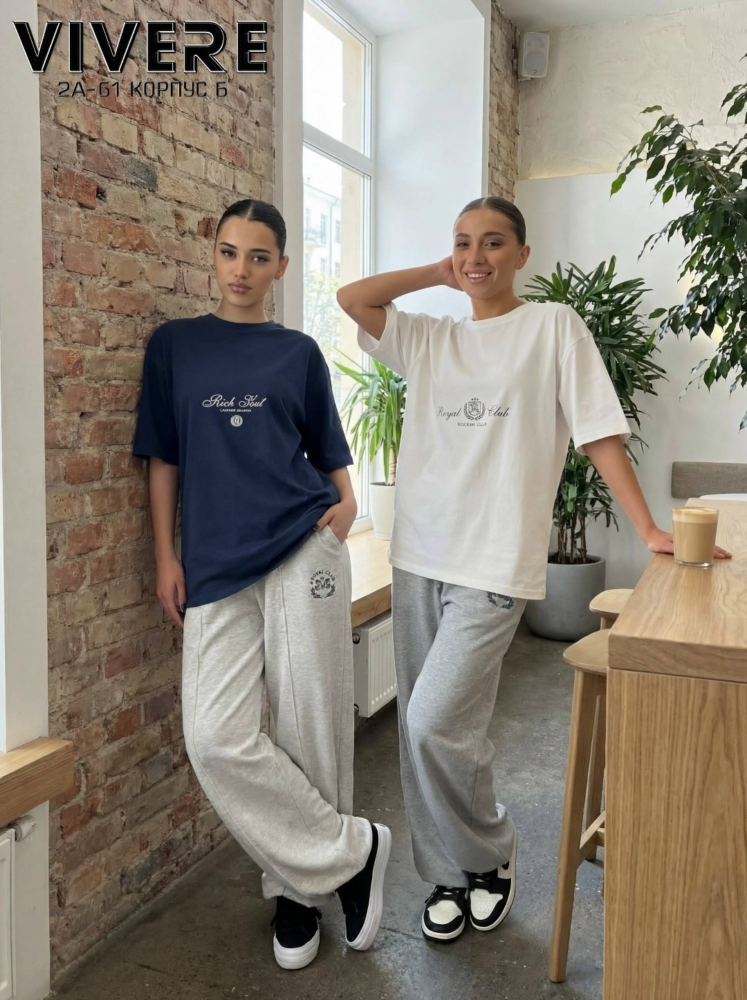 футболки женская оверсайз,оверсайз футболка,джоггеры оверсайз,брюки спортивные