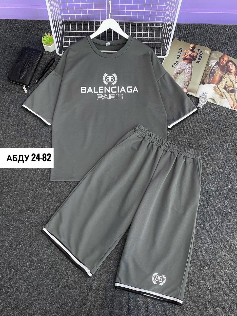 спортивный костюм balenciaga мужской,костюм спортивные футболка и шорты,костюм спортивный мужской с шортами и футболкой,костюм спортивный летний с футболкой и шортами,костюм спортивный мужской