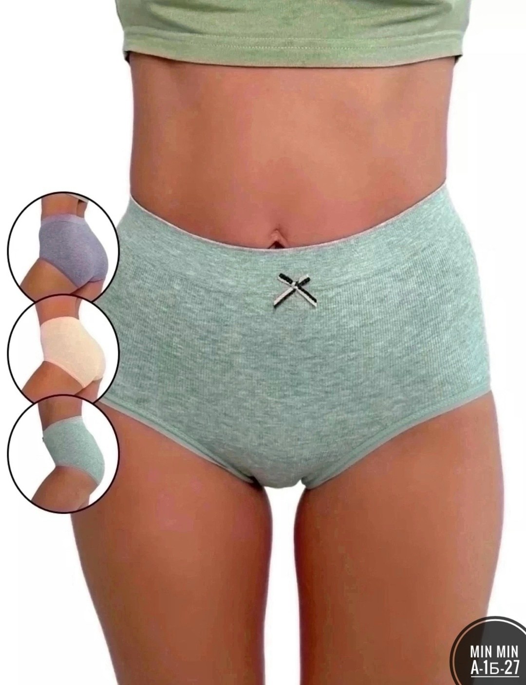 трусы женские 3 шт,комплект трусов слипы remisa нижнее белье 4 шт,трусы женские 5 шт,комплект трусов слипы 3 шт,трусы женские 4 шт