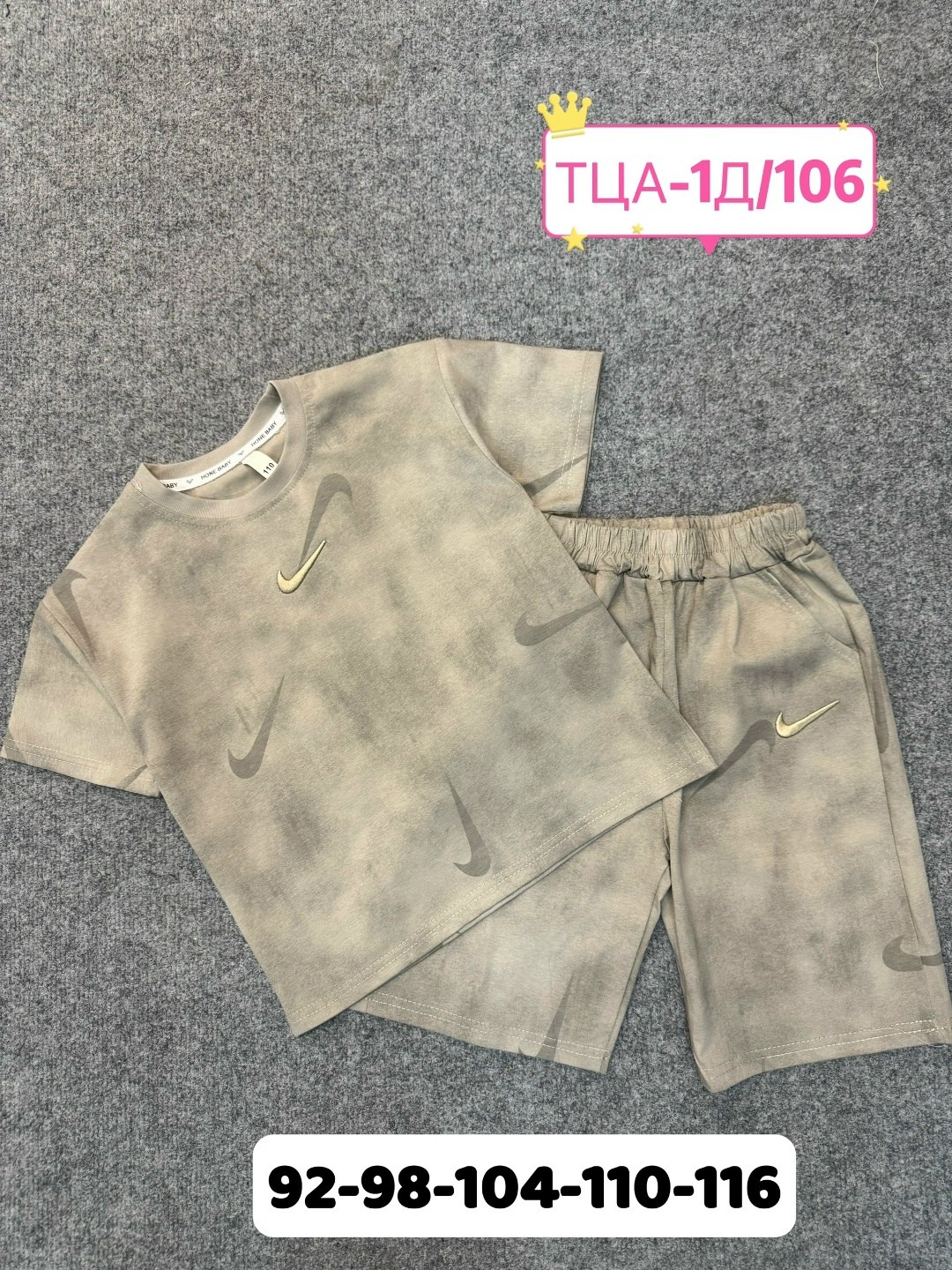 костюм летний для мальчика,комплект одежды для мальчика,одежда для детей,одежда мальчика,футболки для мальчиков физкультура