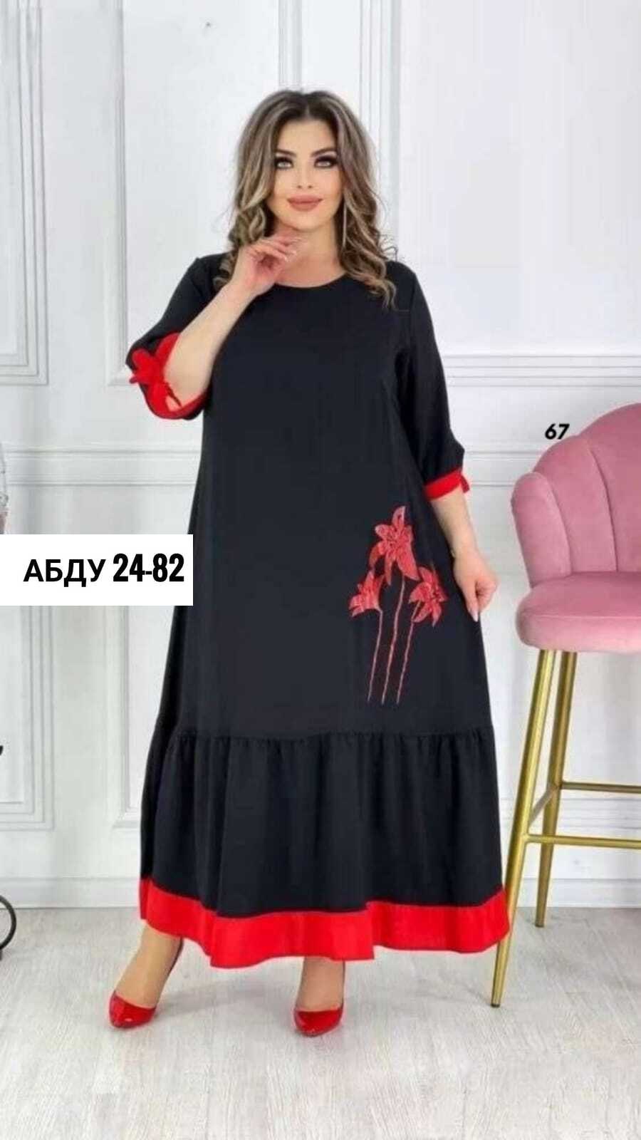 женские платья больших размеров,платья большие размеры,платье для полных,платье женское, больших размеров