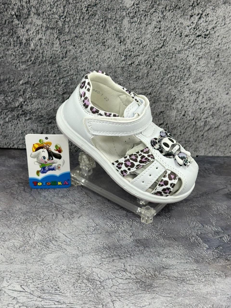 ,детские босоножки,детские сандалии,сандалии для девочек,босоножки сандали
