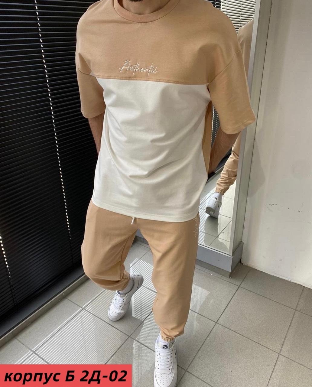 спортивные костюмы 2026,костюм спортивный мужской,спортивный костюм мужской футболка,спортивный костюм футболка,костюм футболка и штаны