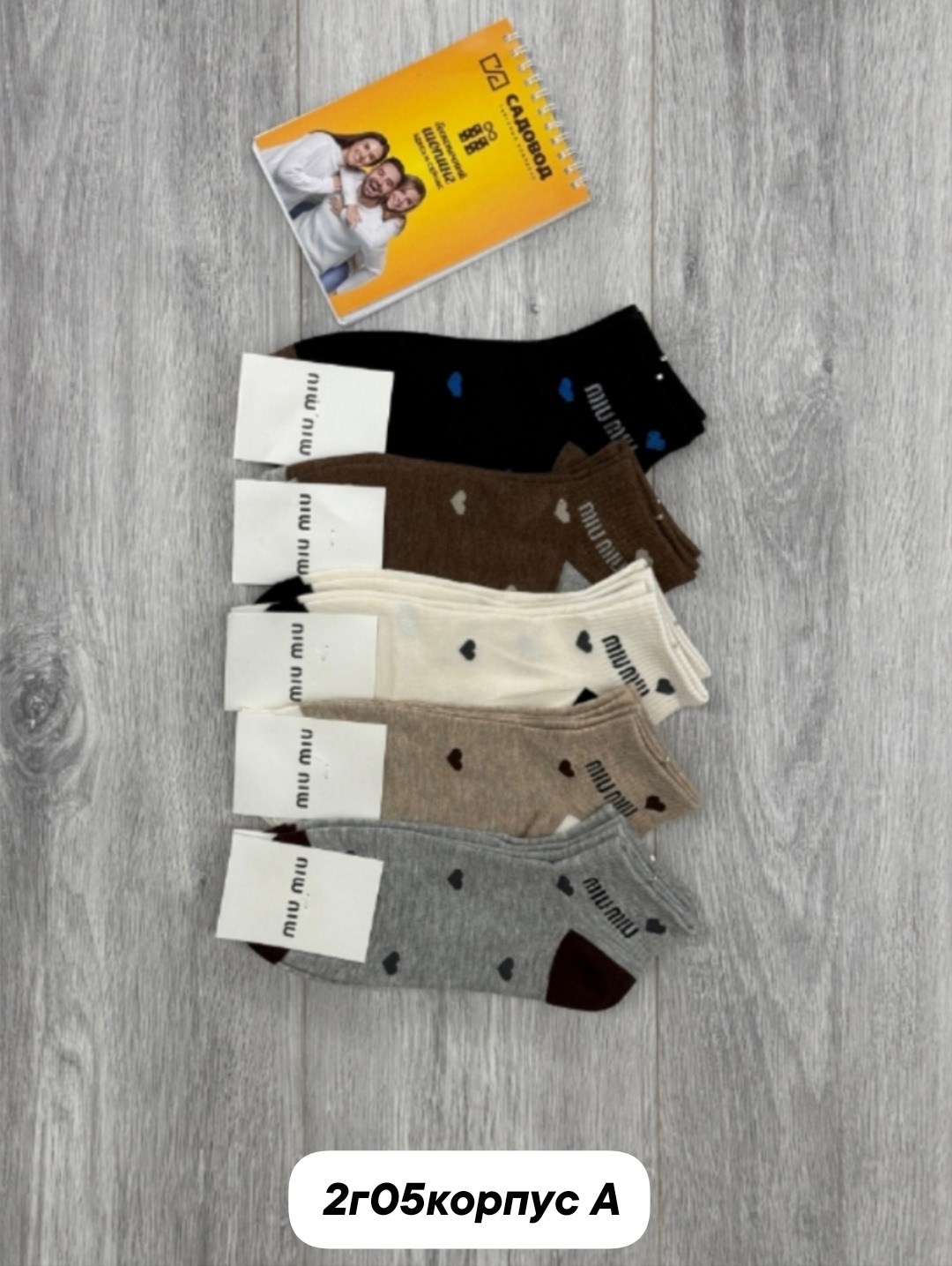 носки женские 10 пар,носки женские,носки,носки женские turkan,носки для женщин