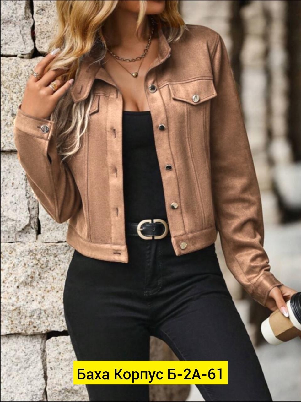 повседневная куртка,женская замшевая короткая куртка,пиджак женский,замшевая куртка,короткая куртка