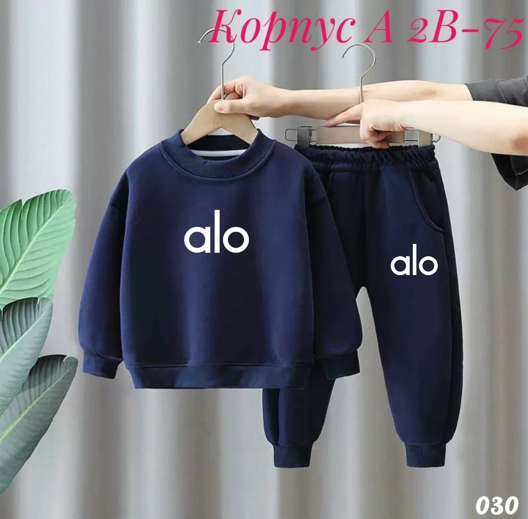 комплект термобелья детский серый размер 90,костюм детский,детские спортивные костюмы,детский спортивный костюм,комплект одежды для мальчика