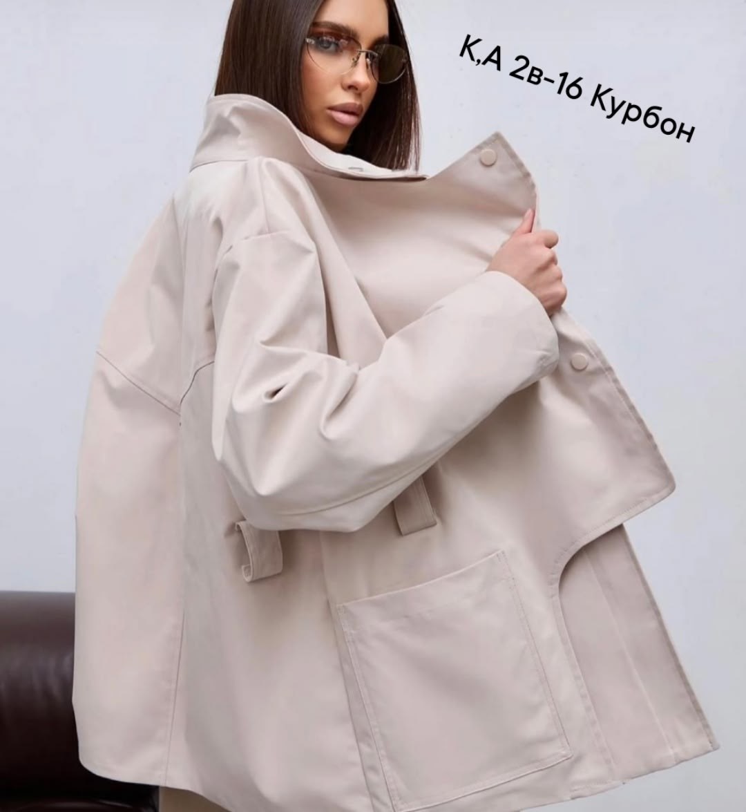 куртка женская,куртка светлая женская,куртка демисезонная,куртка тренч,женская демисезонная куртка