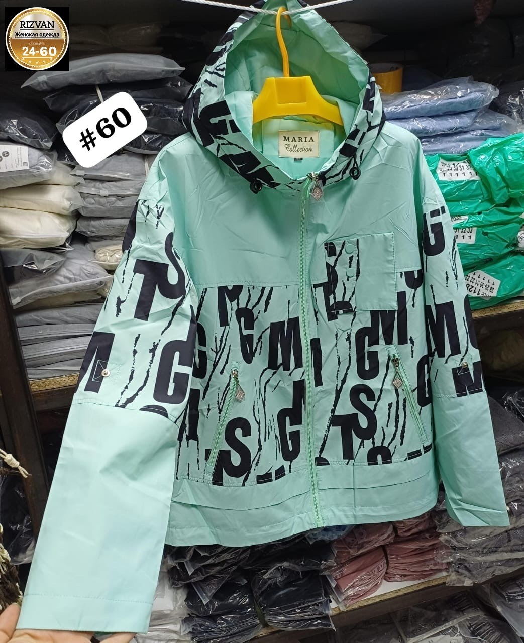 ветровка женская,куртка женская,ветровка для девочек,ветровка,куртки