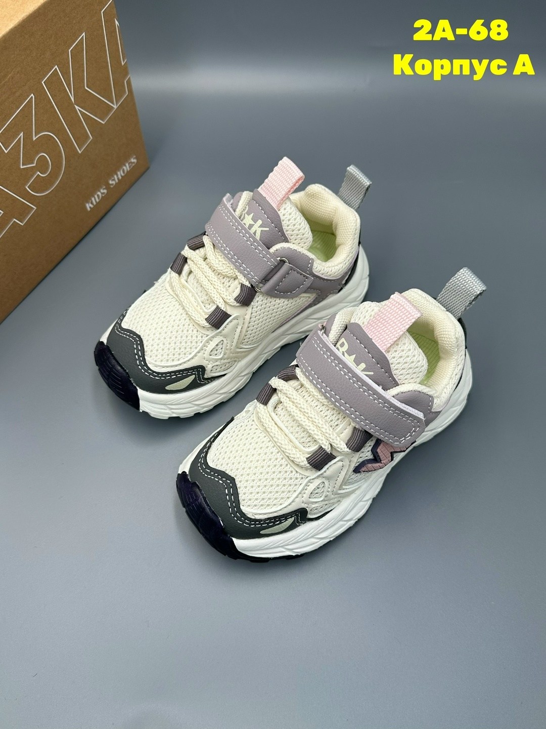 кроссовки,детские кроссовки,детская ,кроссовка,кроссовка детская