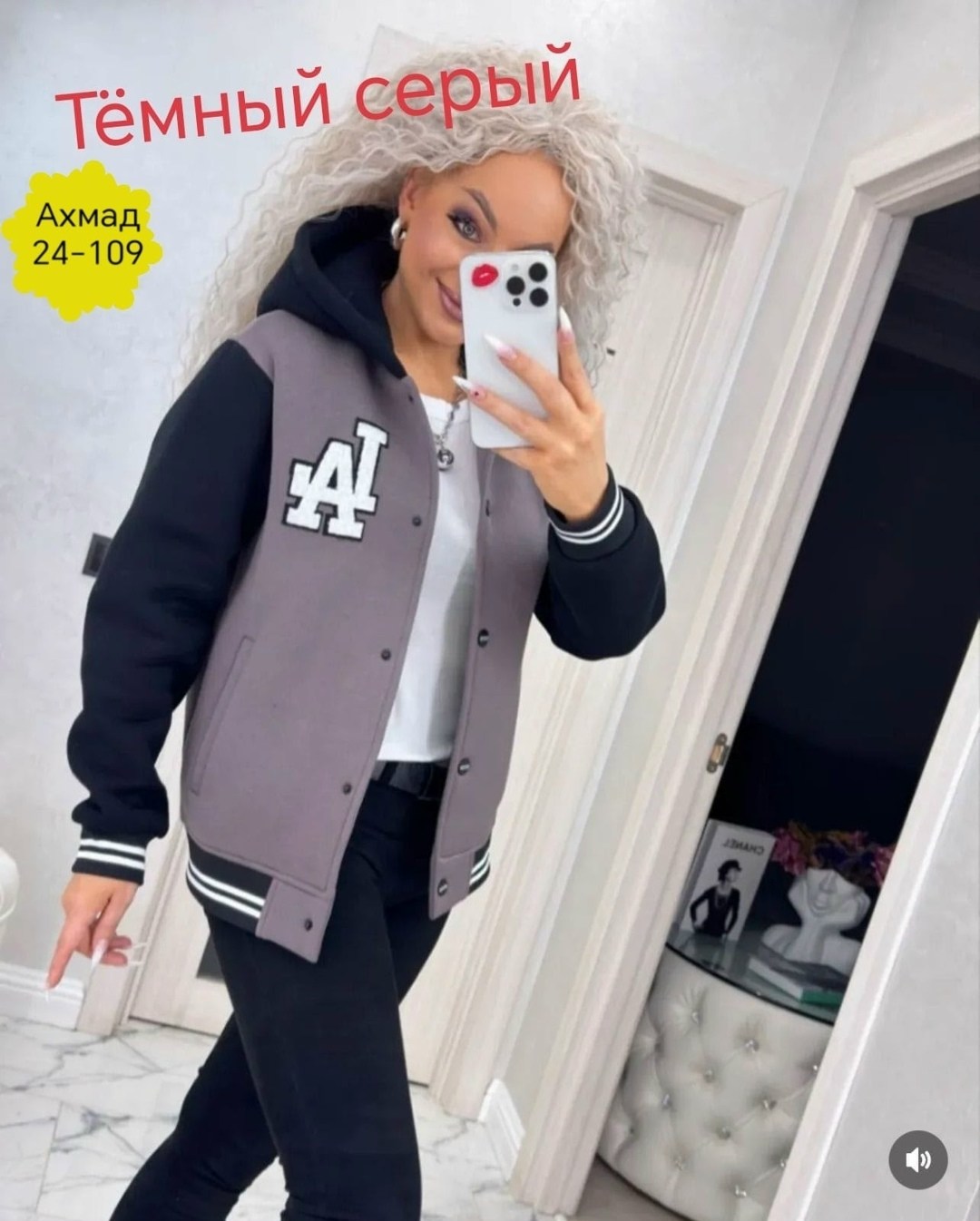 кофта бомбер,бомбер женская,бомбер на флисе,бомбер кофта молодежная,женская куртка бомбер