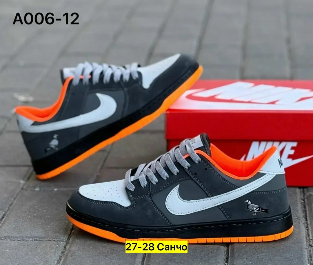 кроссовки,кроссовки nike sb dunk low,мужская  кроссовки,кроссовки nike,кроссовки молодежные