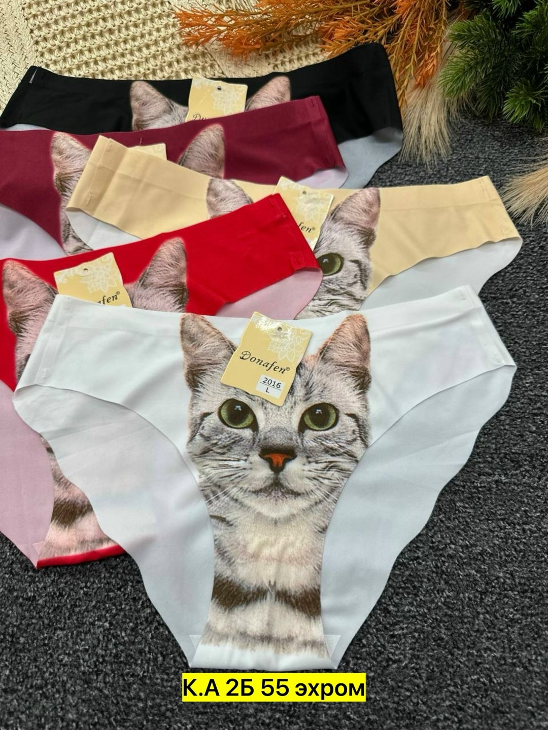 трусы оптом,трусы бесшовка с котиком,трусики бесшовные,трусы женски,трусы женские 5 шт