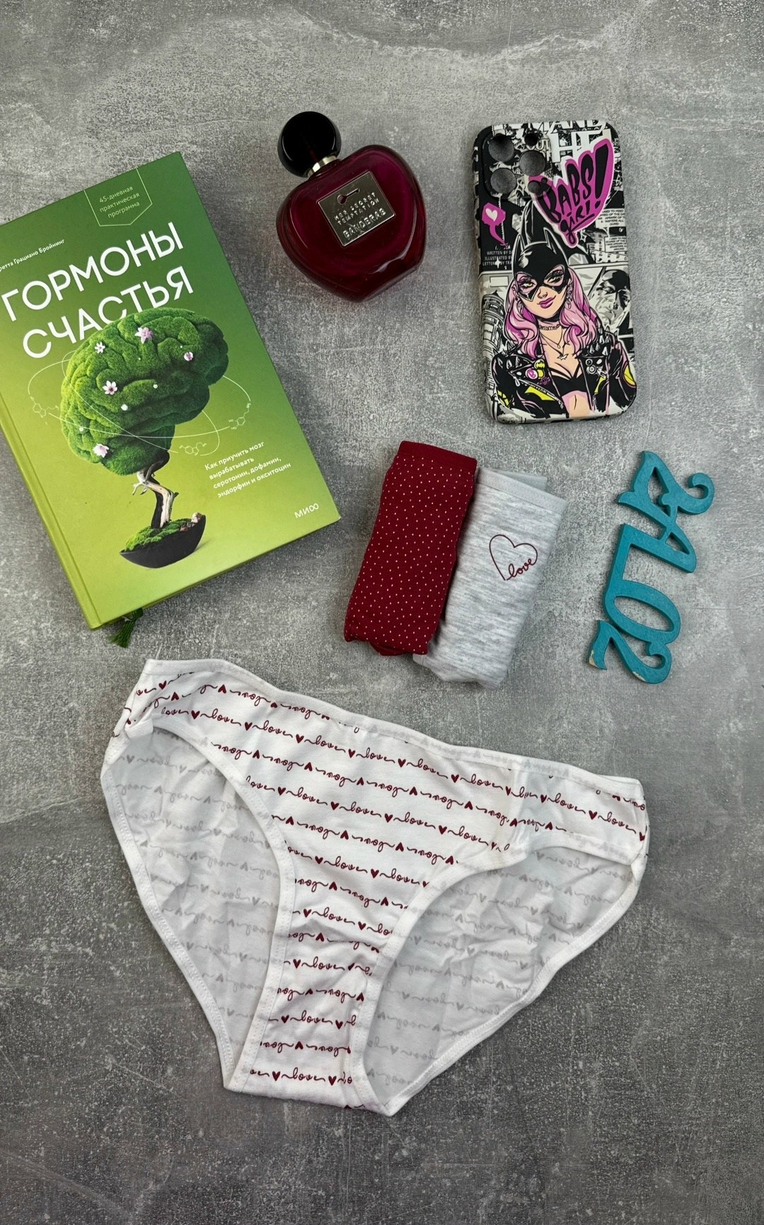 грациано бройнинг гормоны счастья,гормоны счастья лоретта бройнинг,книга гормоны счастья,гормон счастья,книга гормоны счастья лоретта