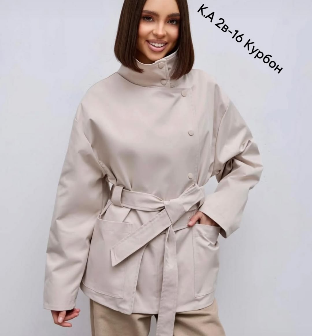 куртка женская,куртка светлая женская,куртка демисезонная,куртка тренч,женская демисезонная куртка