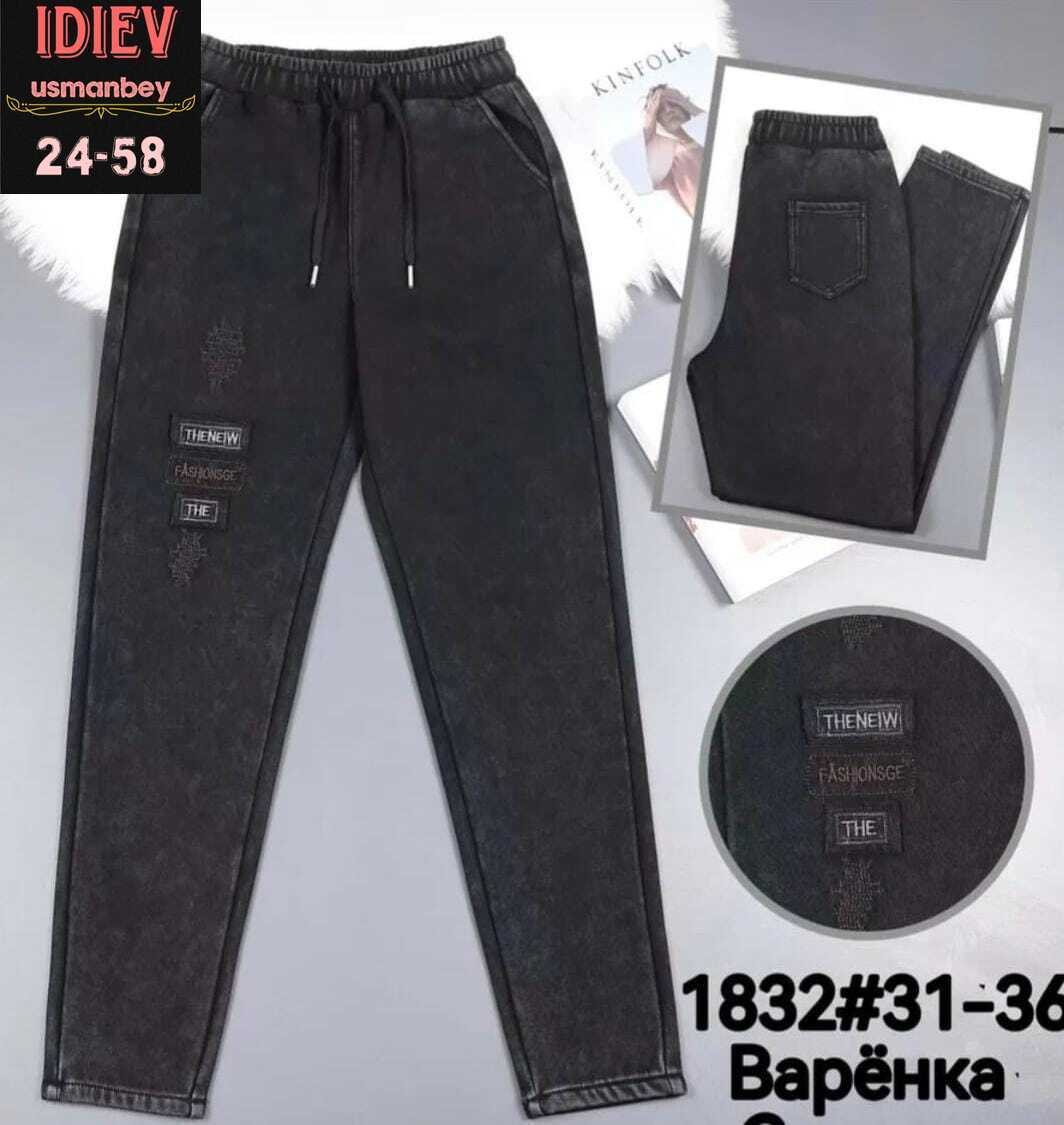 брюки спортивные женская,спортивные штаны женские,женские брюки,брюки женские джоггеры,джинсы брюки