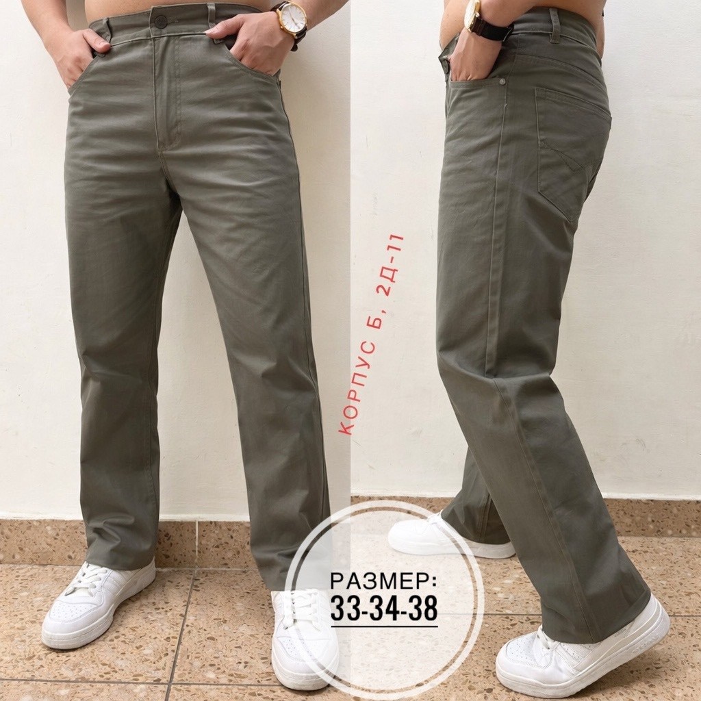 брюки мужские,классические брюки,брюки джинсы,повседневные брюки,джинсы мужские