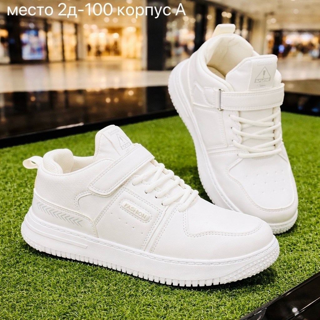 белые кроссовки,детские кроссовки белые,кроссовки,спортивная ,кроссовки для детей