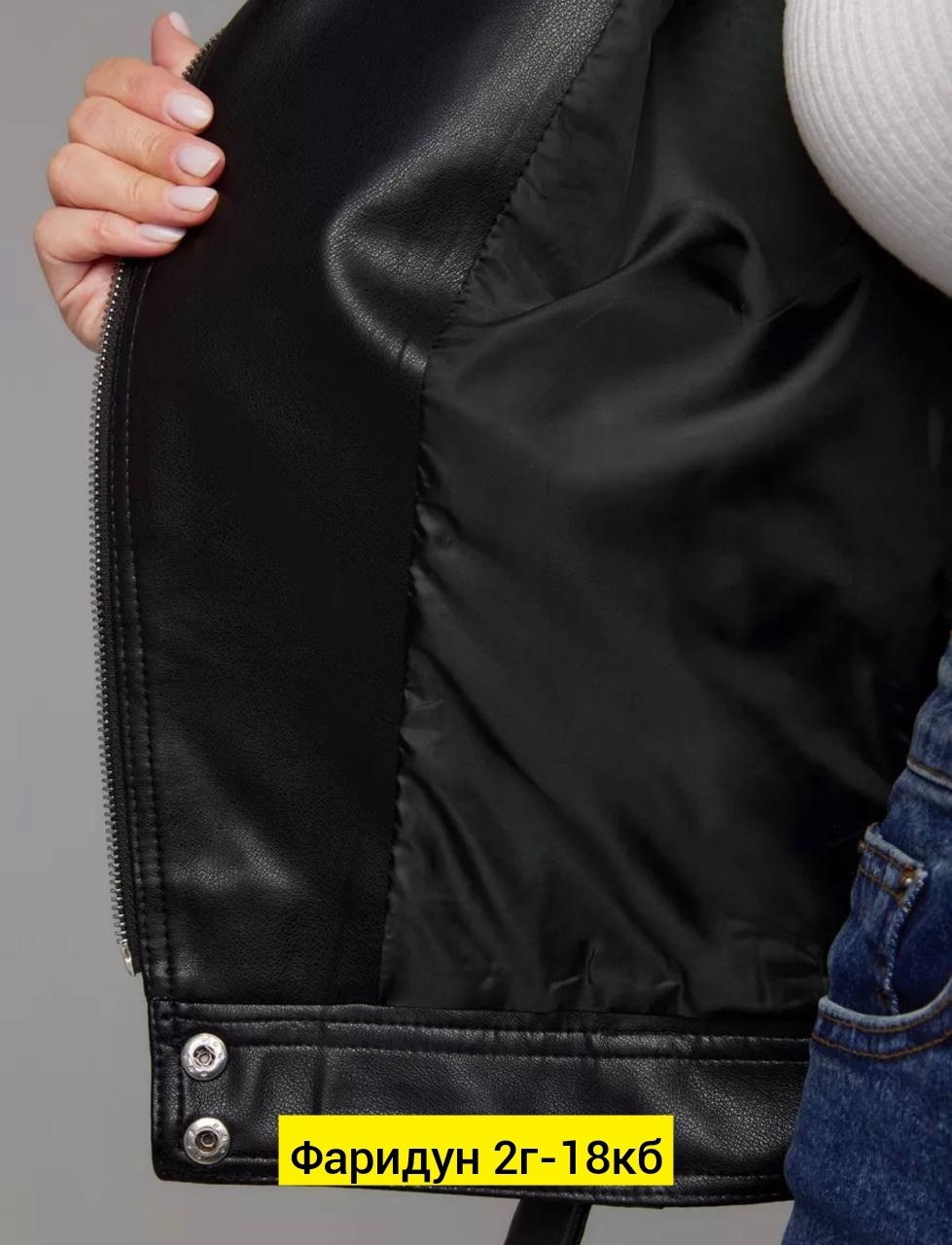 кожаная куртка,женская кожаная куртка,мужская кожаная куртка,мужская кожаная куртка из натуральной кожи,косуха