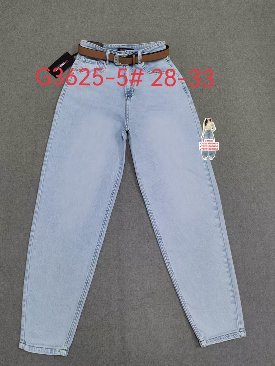 джинсы женские,белые джинсы,белые джинсы бананы,джинсы белые мом,женские белые джинсы