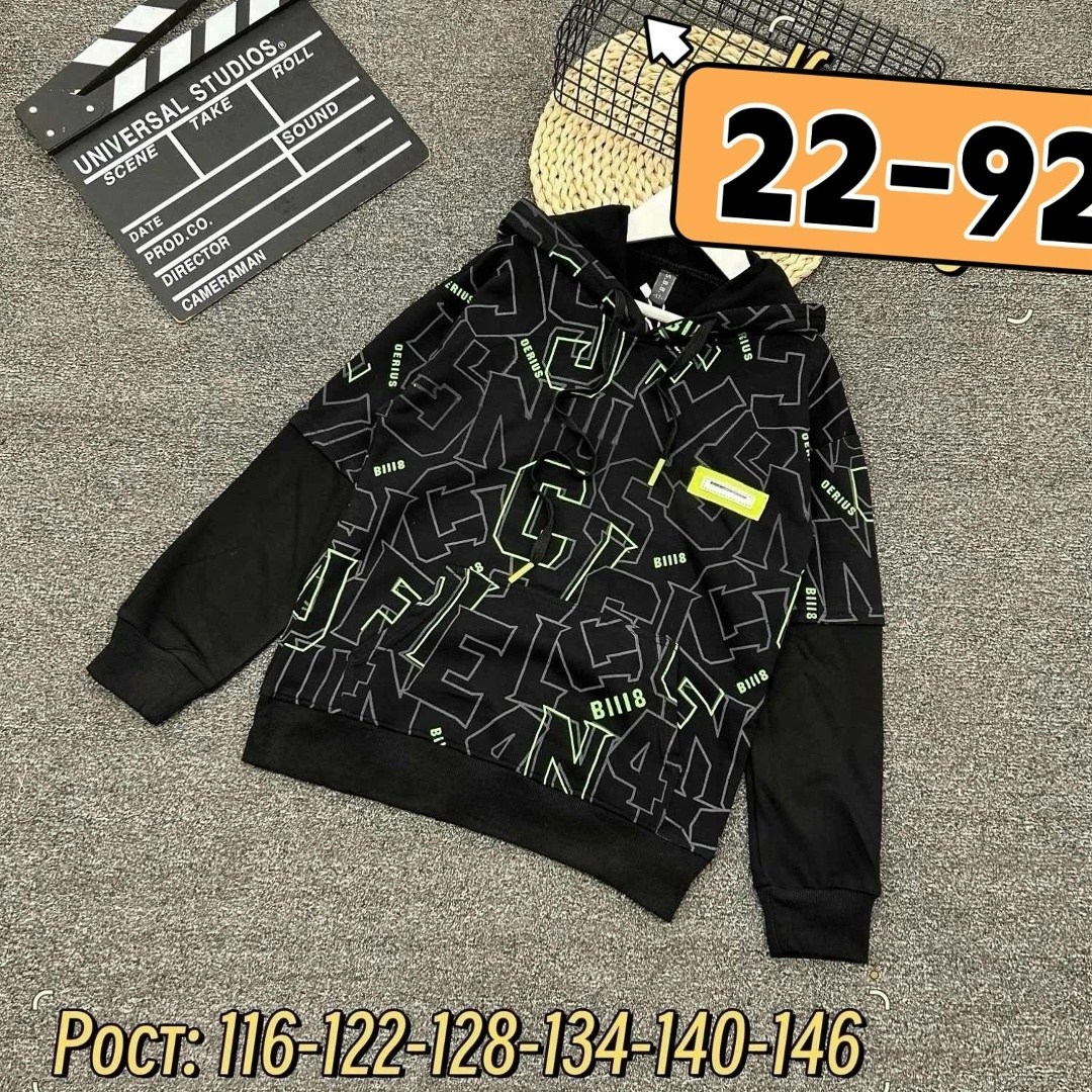 толстовка для мальчика,кофта для мальчика,толстовка с капюшоном для мальчиков,детская кофта,толстовка кофта