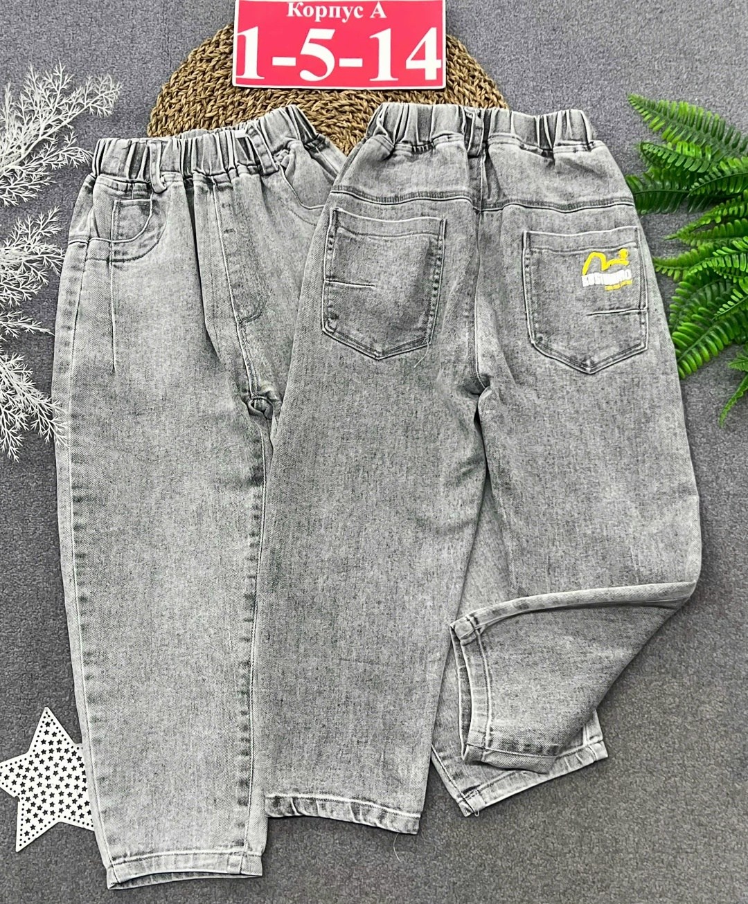 джинсы для мальчик,широкие джинсы для мальчиков,брюки джинсы,джинсы на подростка,брюки для мальчика