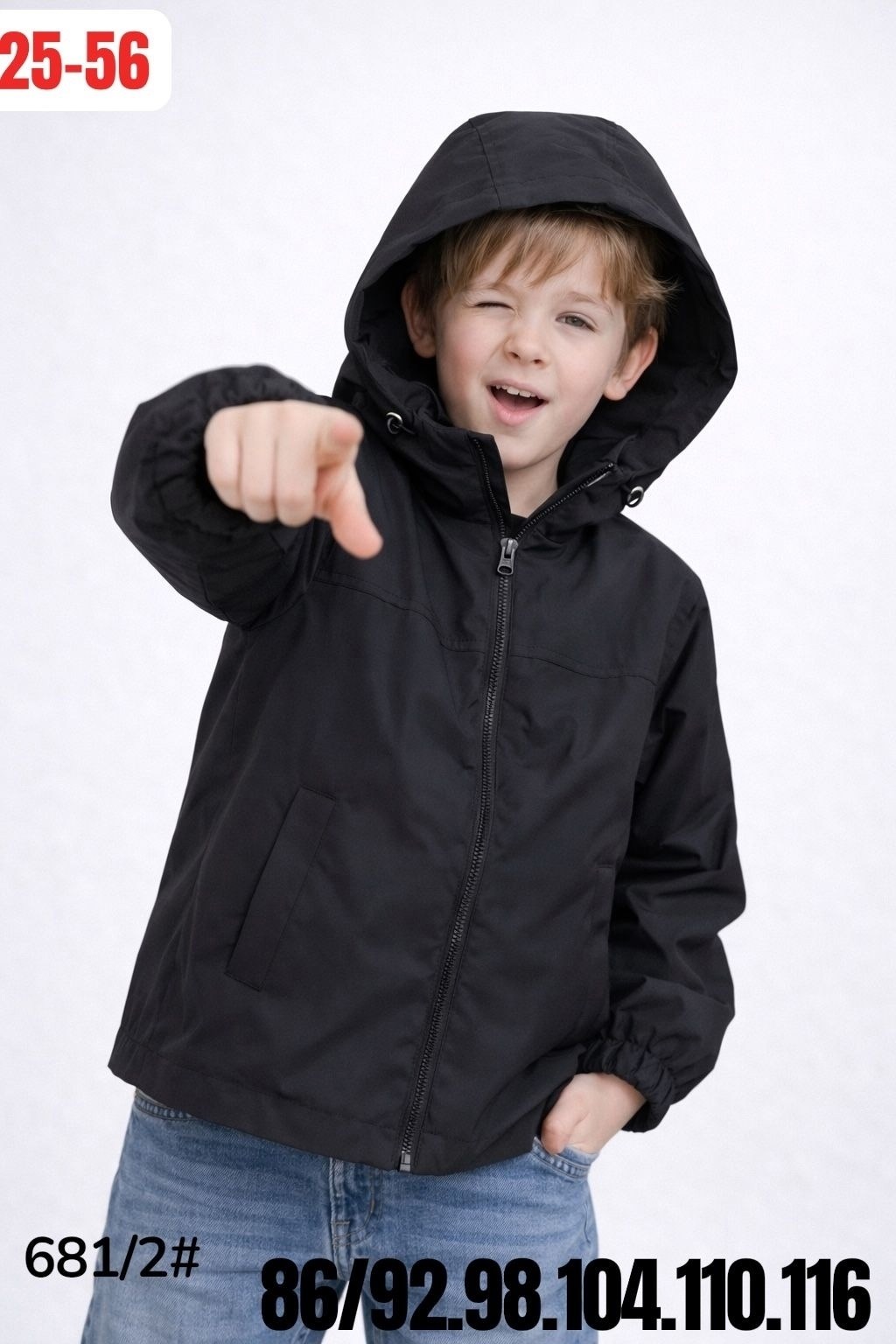 куртка для мальчика,куртка ветровка для мальчика,демисезонная ветровка,куртка батик,ветровка для мальчика