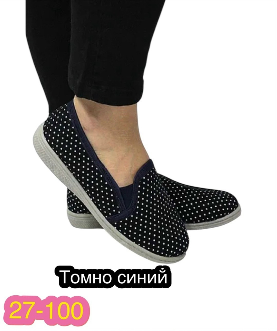 ,слипоны женские,слипоны женские летние текстиль,женские тапочки,слипоны женские летние