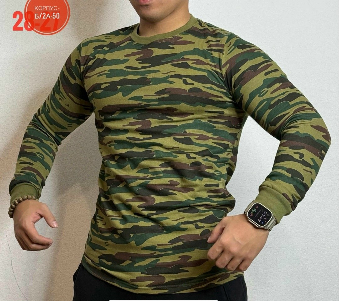 камуфляжная кофта,лонгслив камуфляж,лонгслив камуфляжный,свитер камуфляж,мужская камуфляжная футболка с длинным рукавом