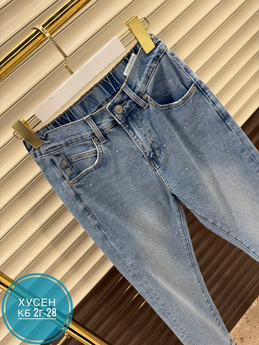 джинсы,женские джинсы,брюки джинсы,джинсы стильные,джинсы мужские