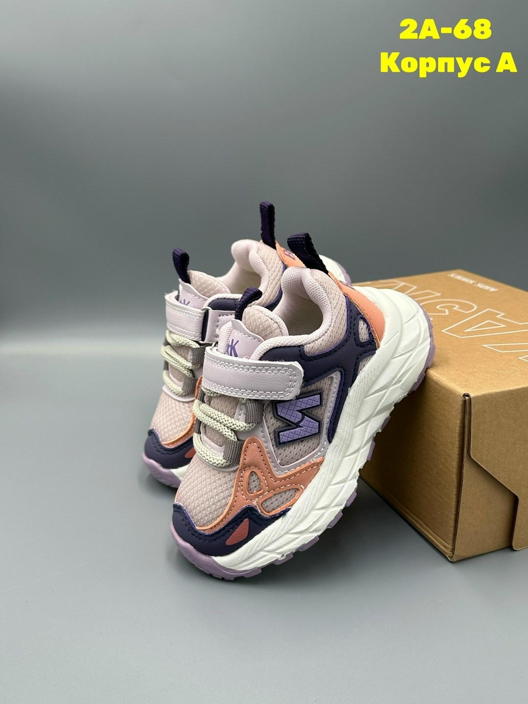 кроссовки,детские кроссовки,детская ,кроссовка,кроссовка детская