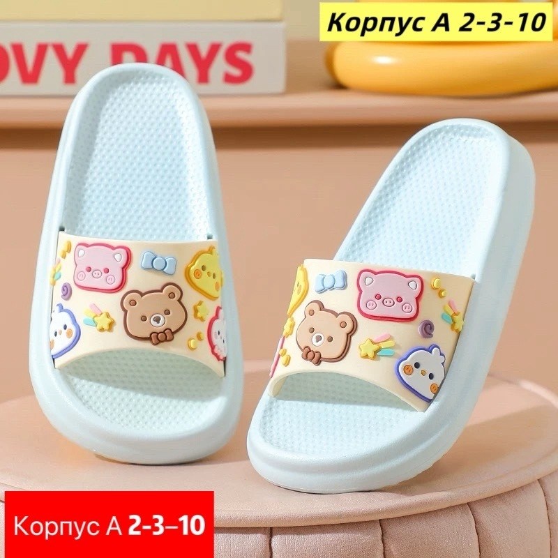 летние тапочки для детей,,детские тапочки,тапочки для девочек,детские шлепанцы