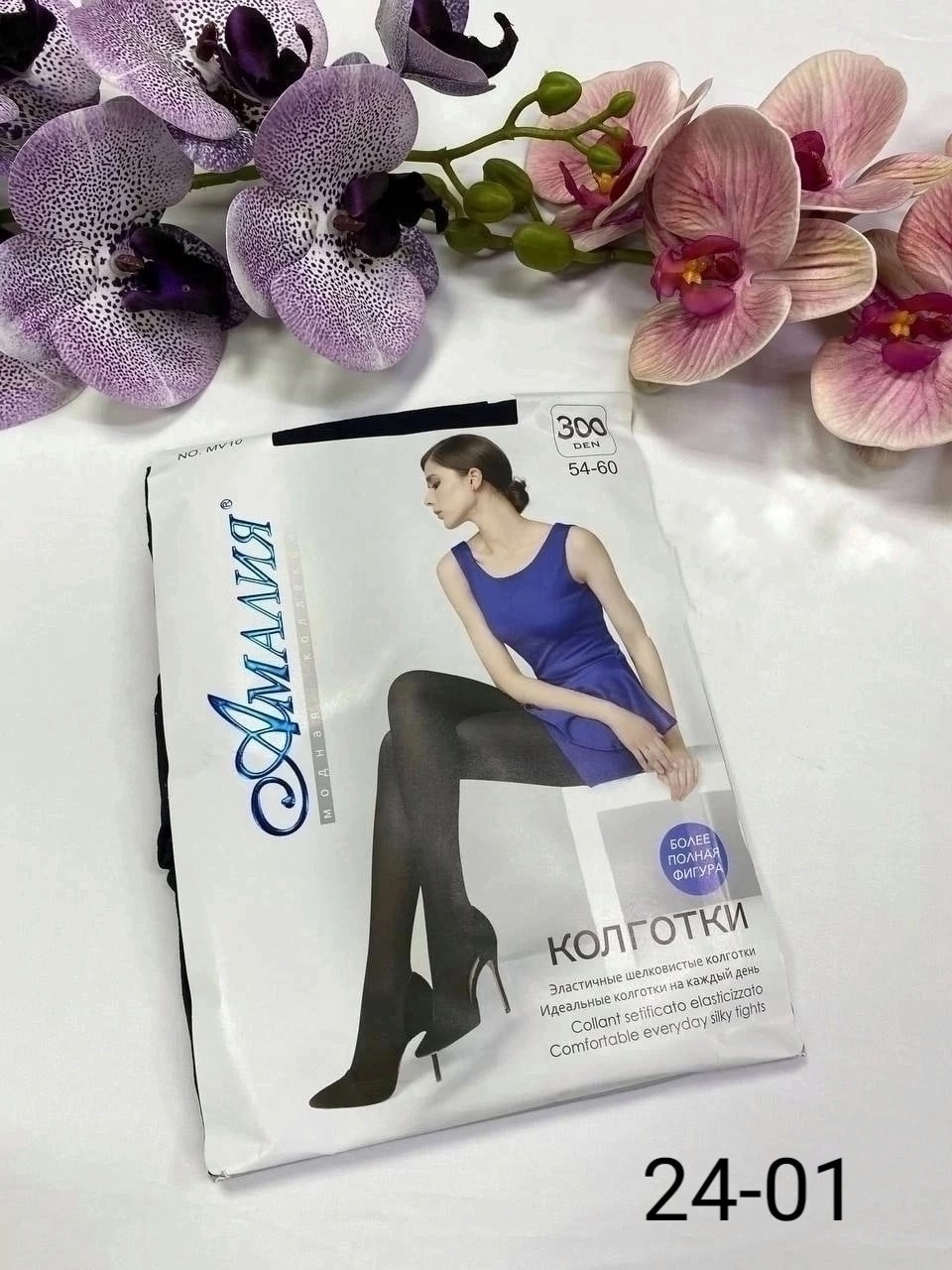 колготки теплые,шерстяные колготки женские,колготки,колготки чёрные зимние термоколготки женские,колготки черные теплые