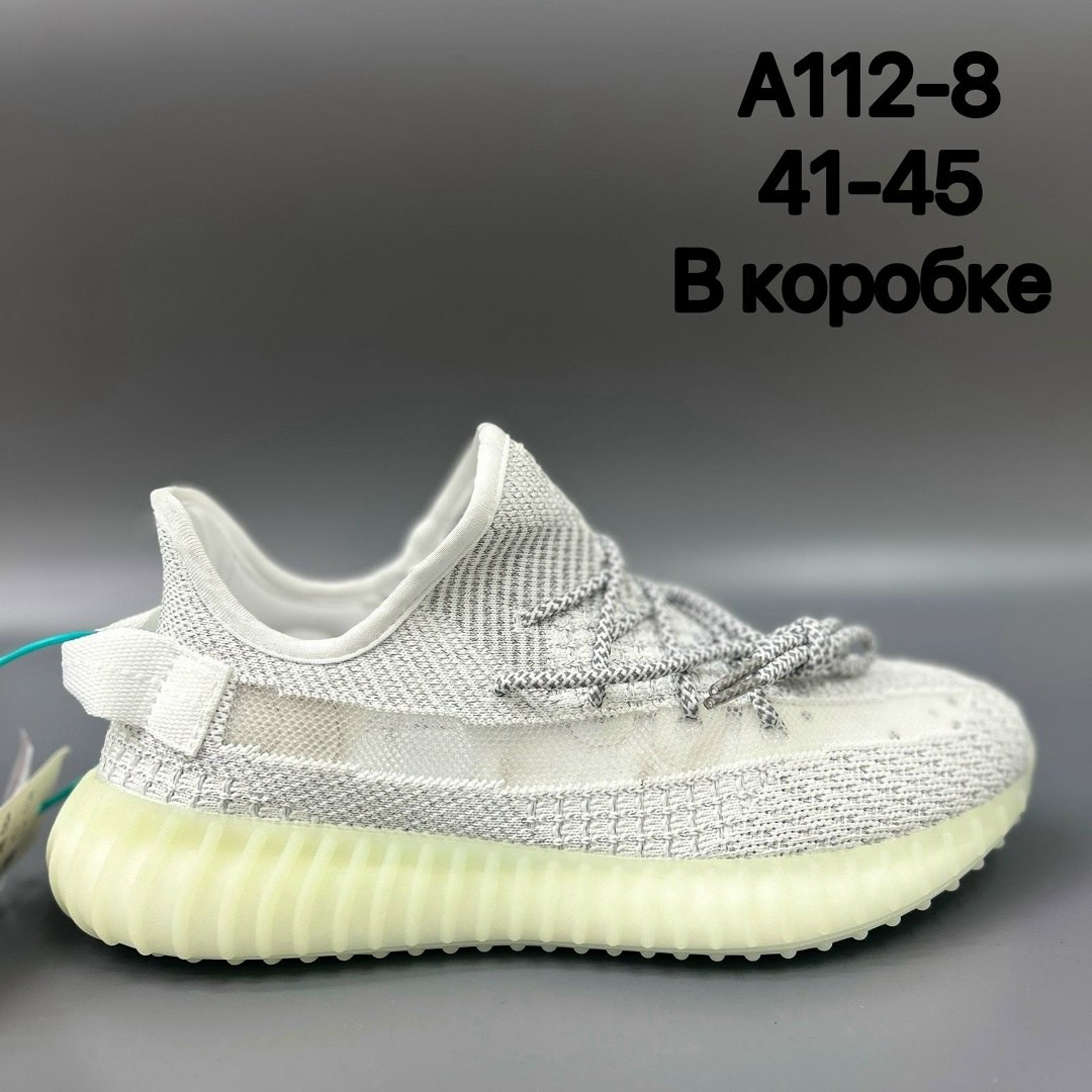 adidas yeezy boost 350 v 2,кроссовки adidas yeezy boost 350,yeezy boost 350 v 2,кроссовки adidas yeezy boost,кроссовки адидас изи буст 350 оригинал