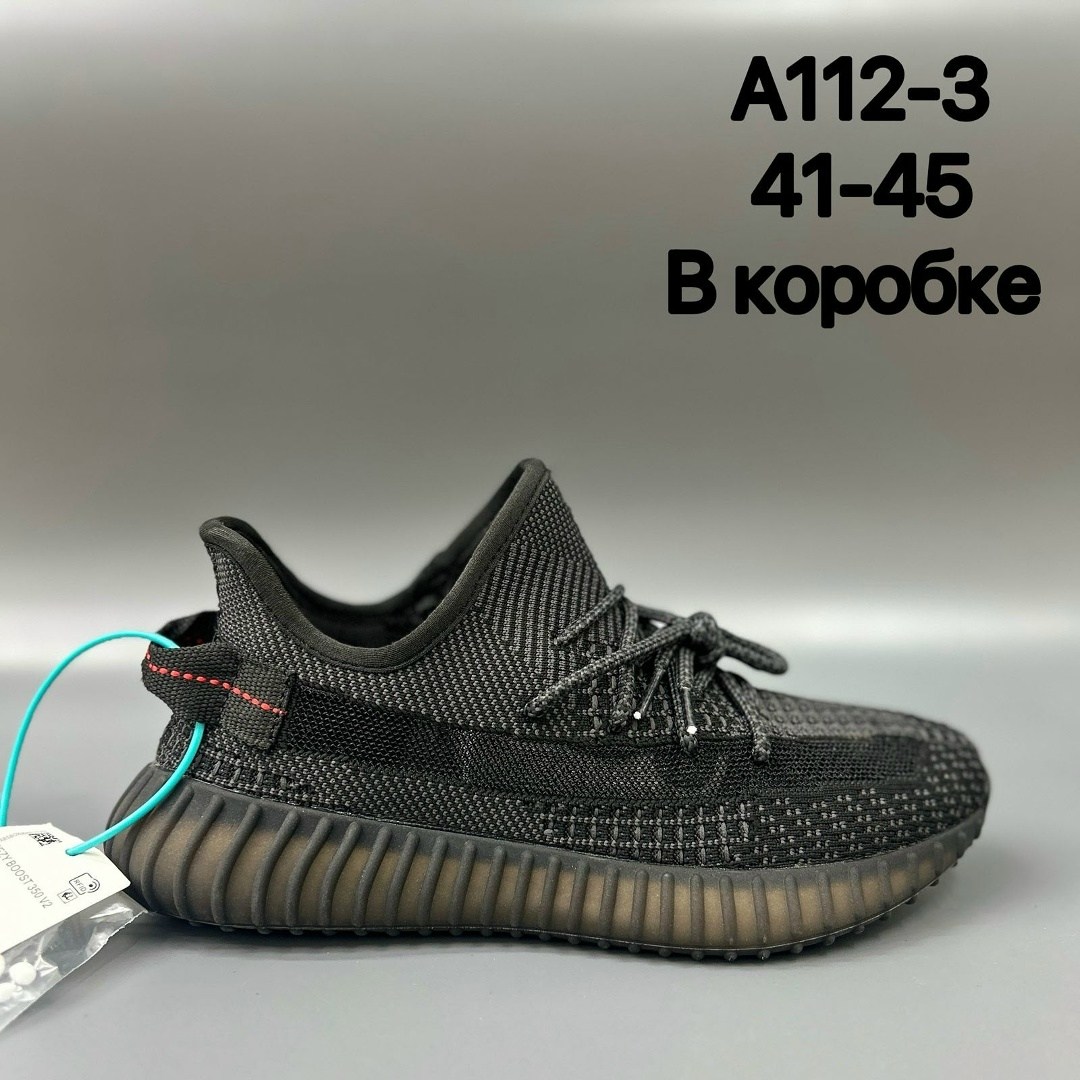 adidas yeezy boost 350 v 2,кроссовки adidas yeezy boost 350,yeezy boost 350 v 2,кроссовки adidas yeezy boost,кроссовки адидас изи буст 350 оригинал