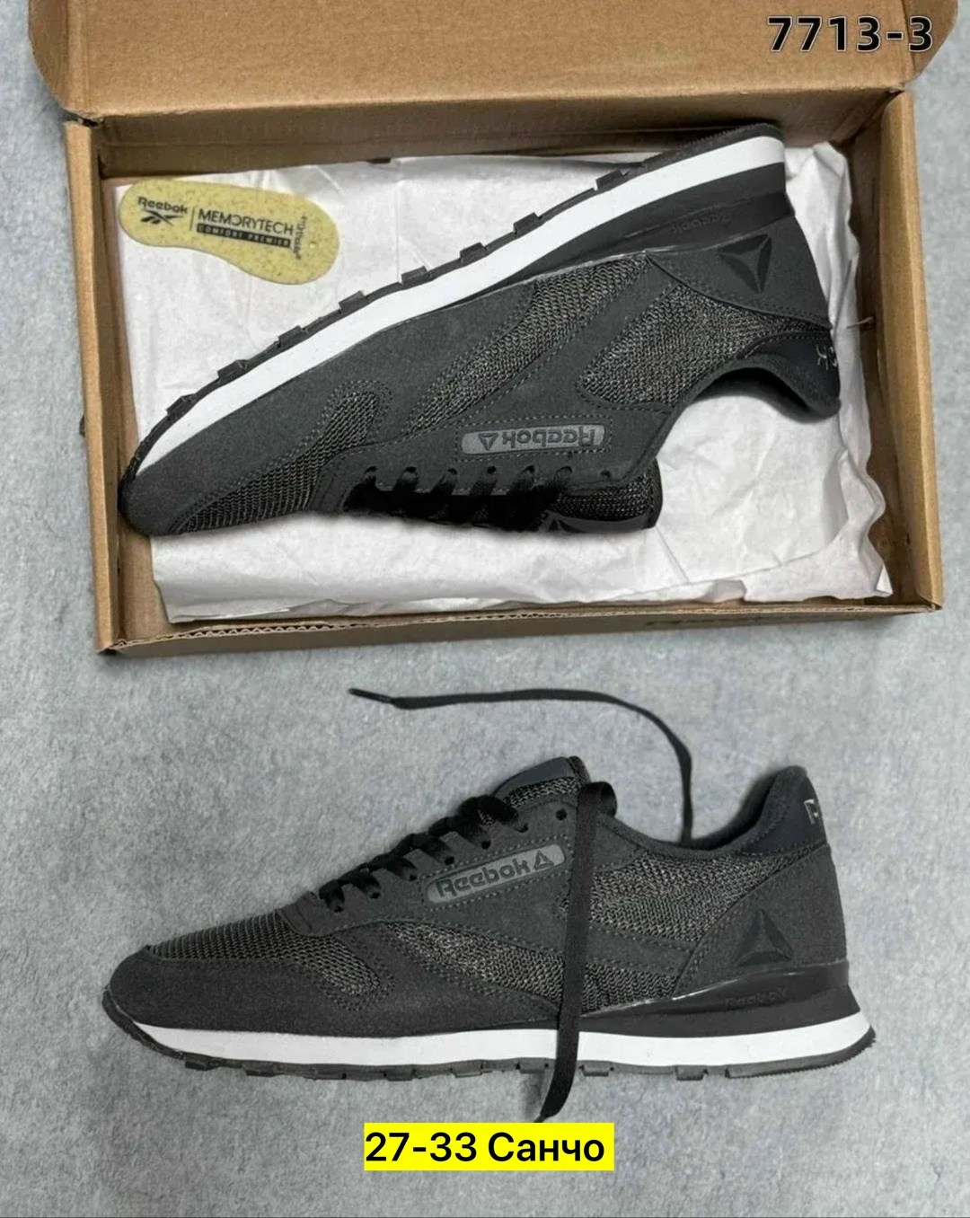 мужские кроссовки reebok,кроссовки reebok,кроссовки,мужские кроссовки,кроссовка мужской