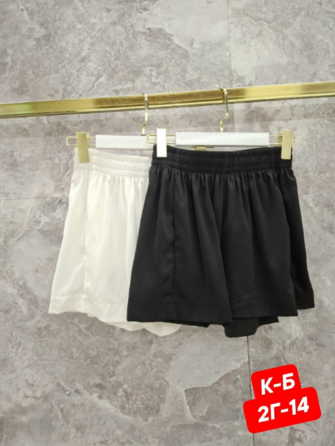 шорты шелковые женские,шорты белые летние атласные,шорты шелковые женские летние,костюм женский,шорты женские шелковые летние атласные