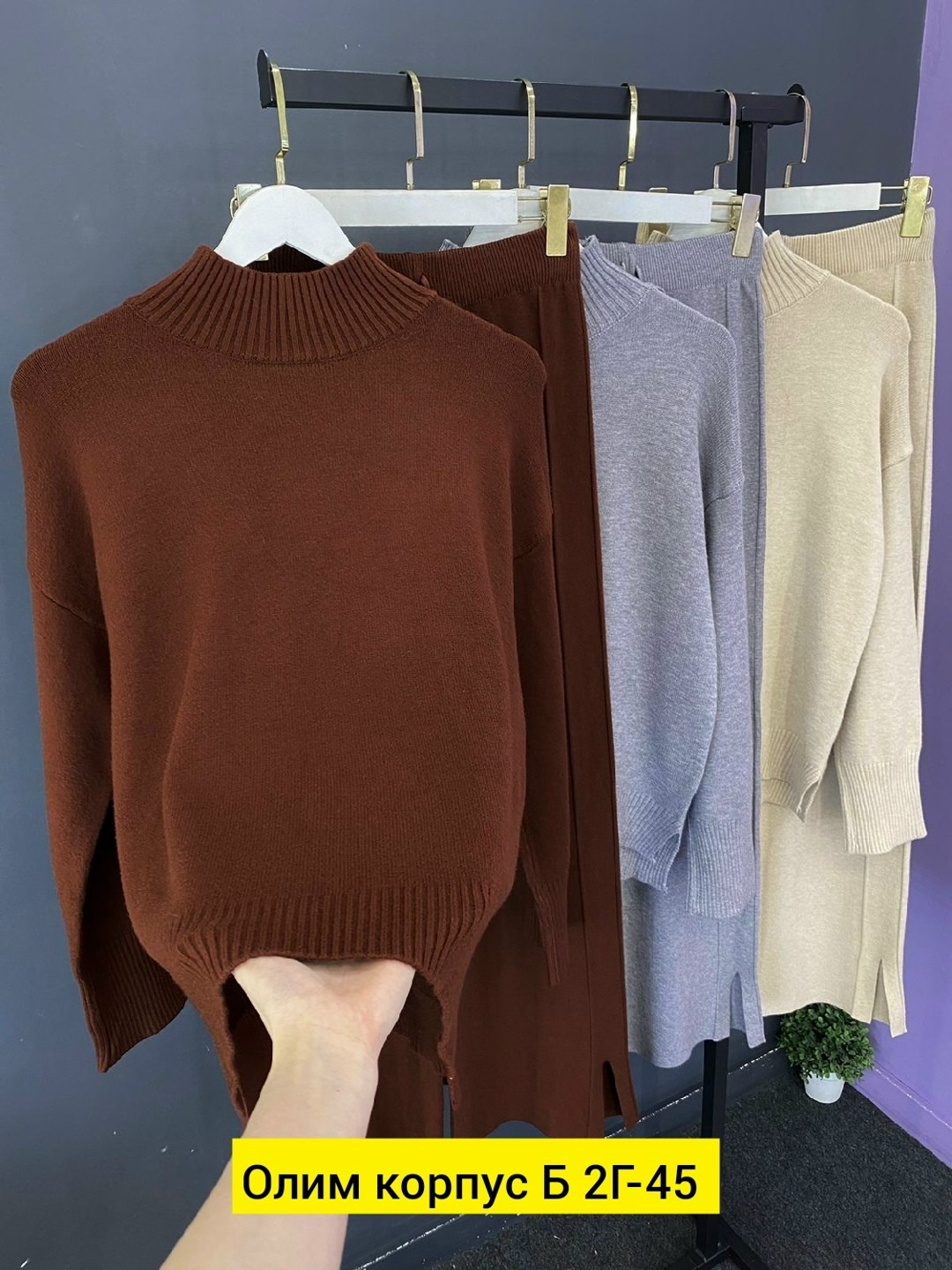 костюм женский кофта и штаны арт. 1549041,костюм трикотажный женский,женские костюмы,трикотажный костюм,женский серый брючный костюм